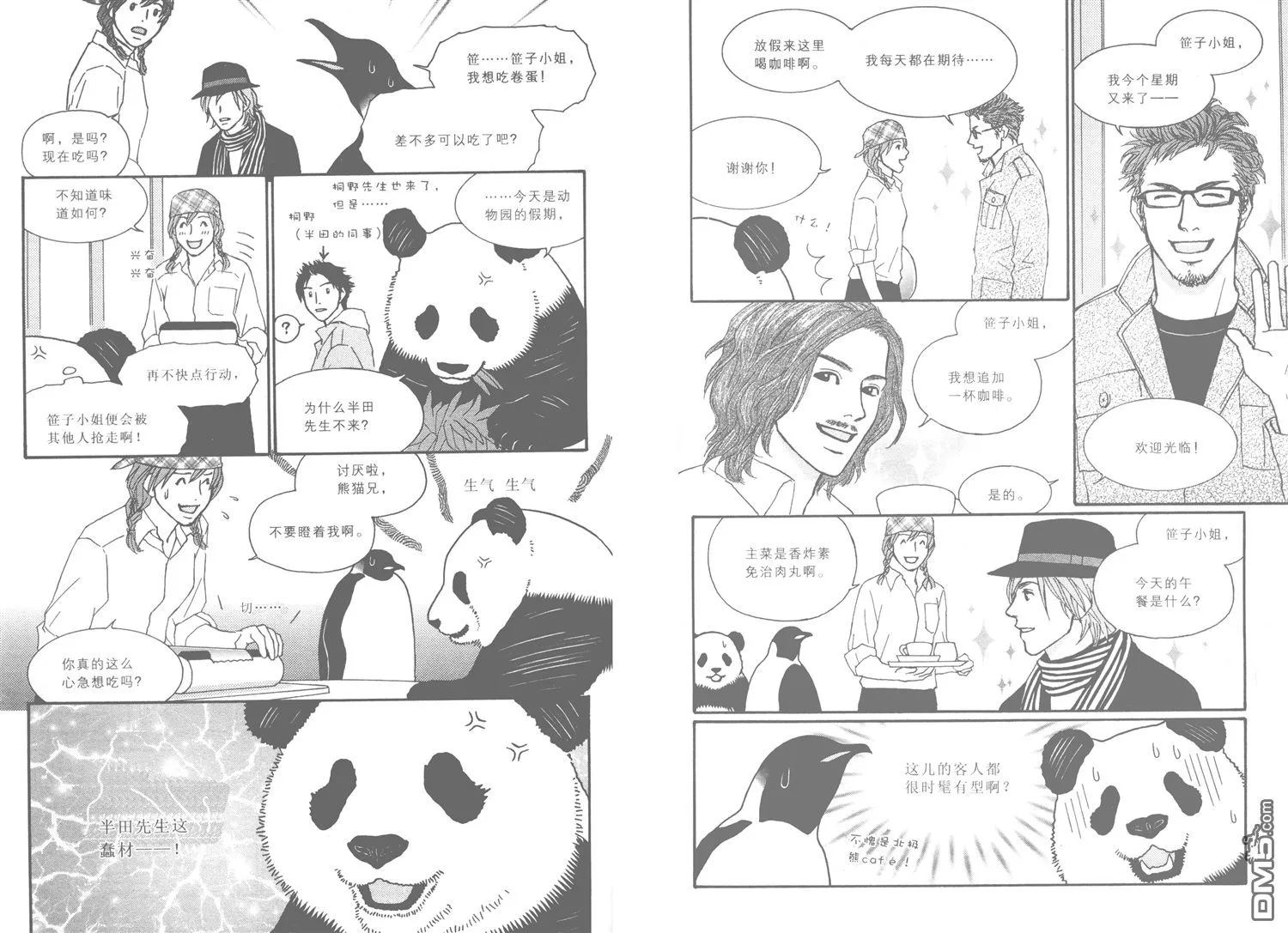 第54页