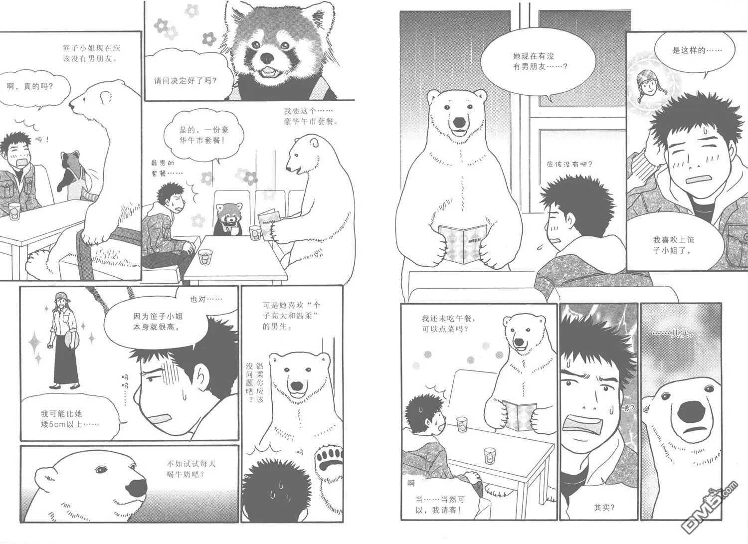 第56页