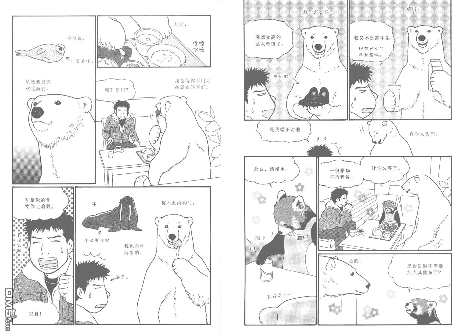 第57页