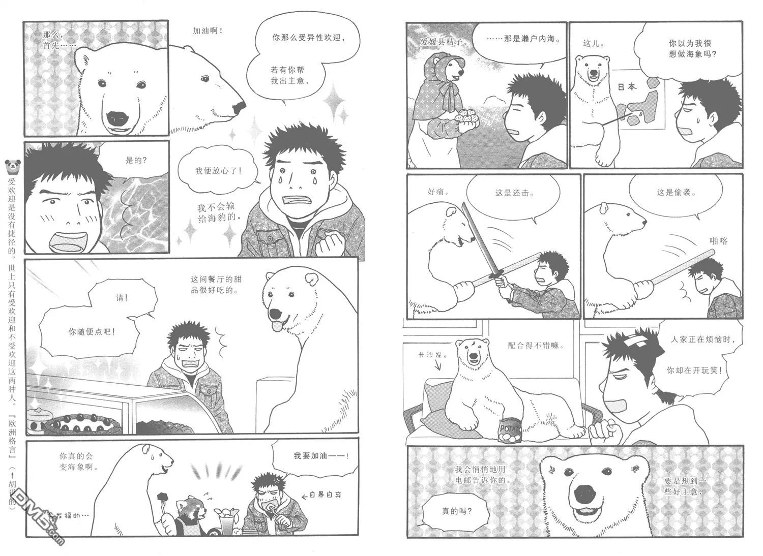 第58页