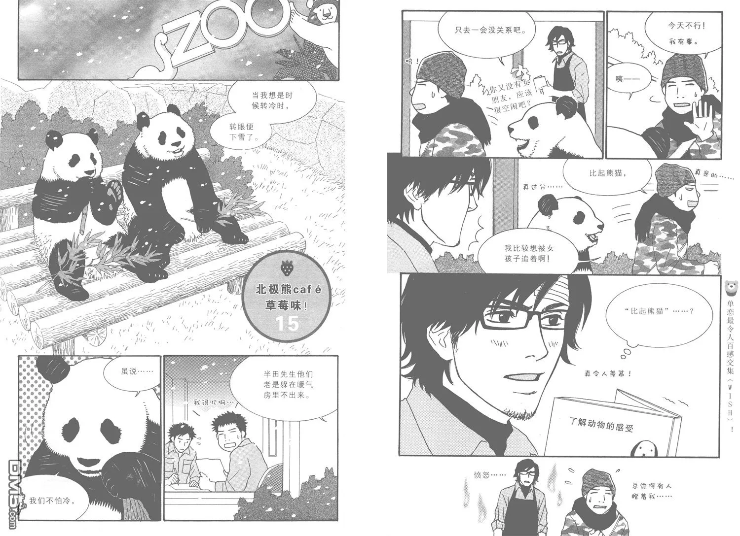第63页