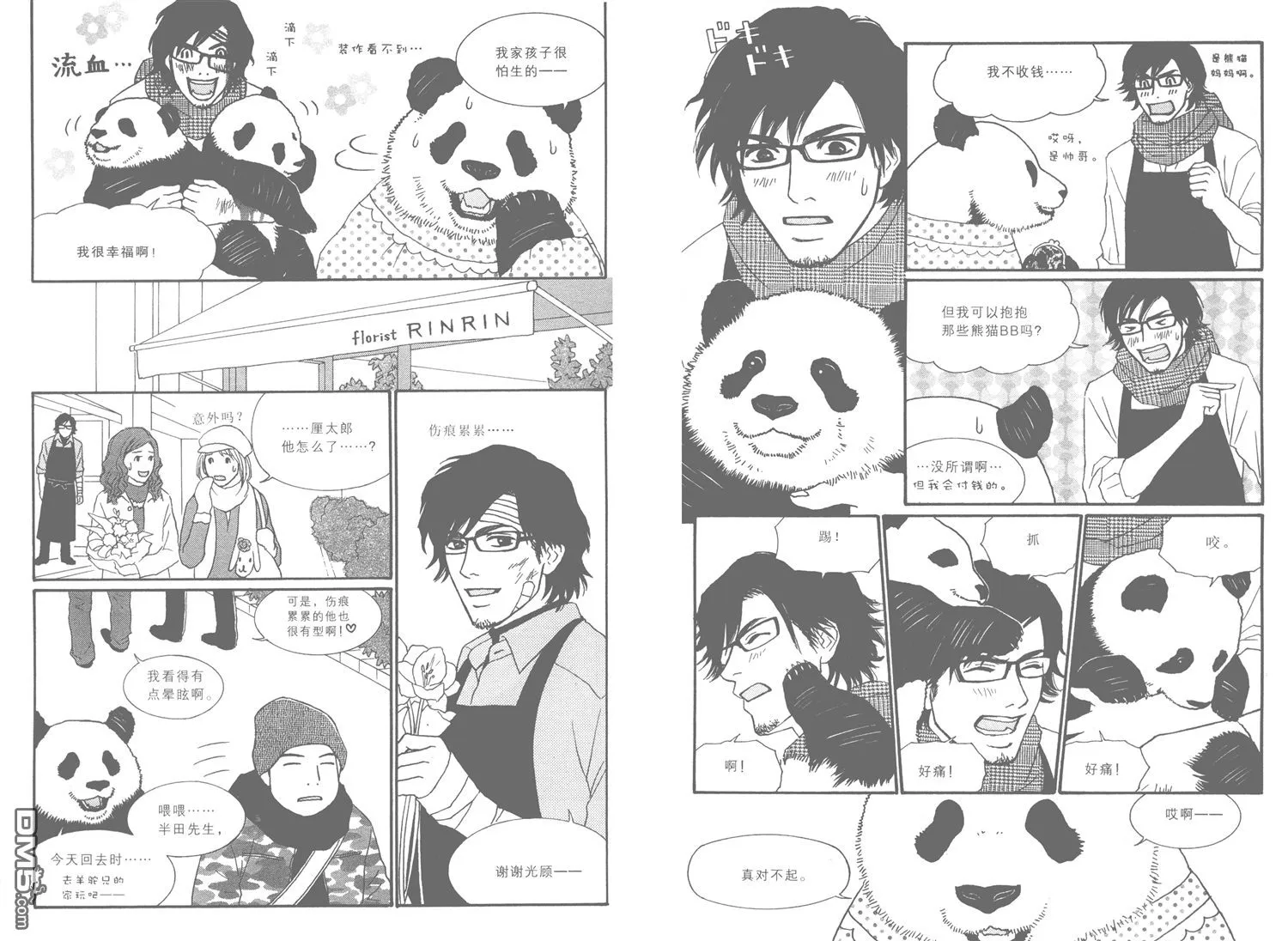 第62页