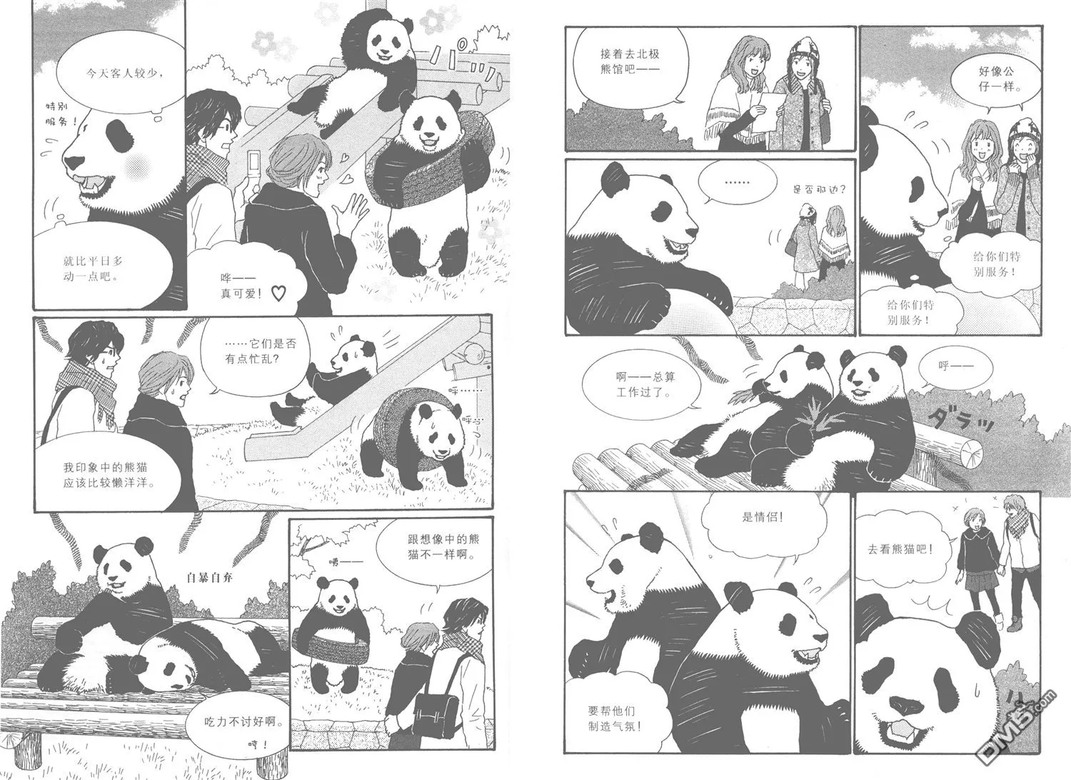 第65页