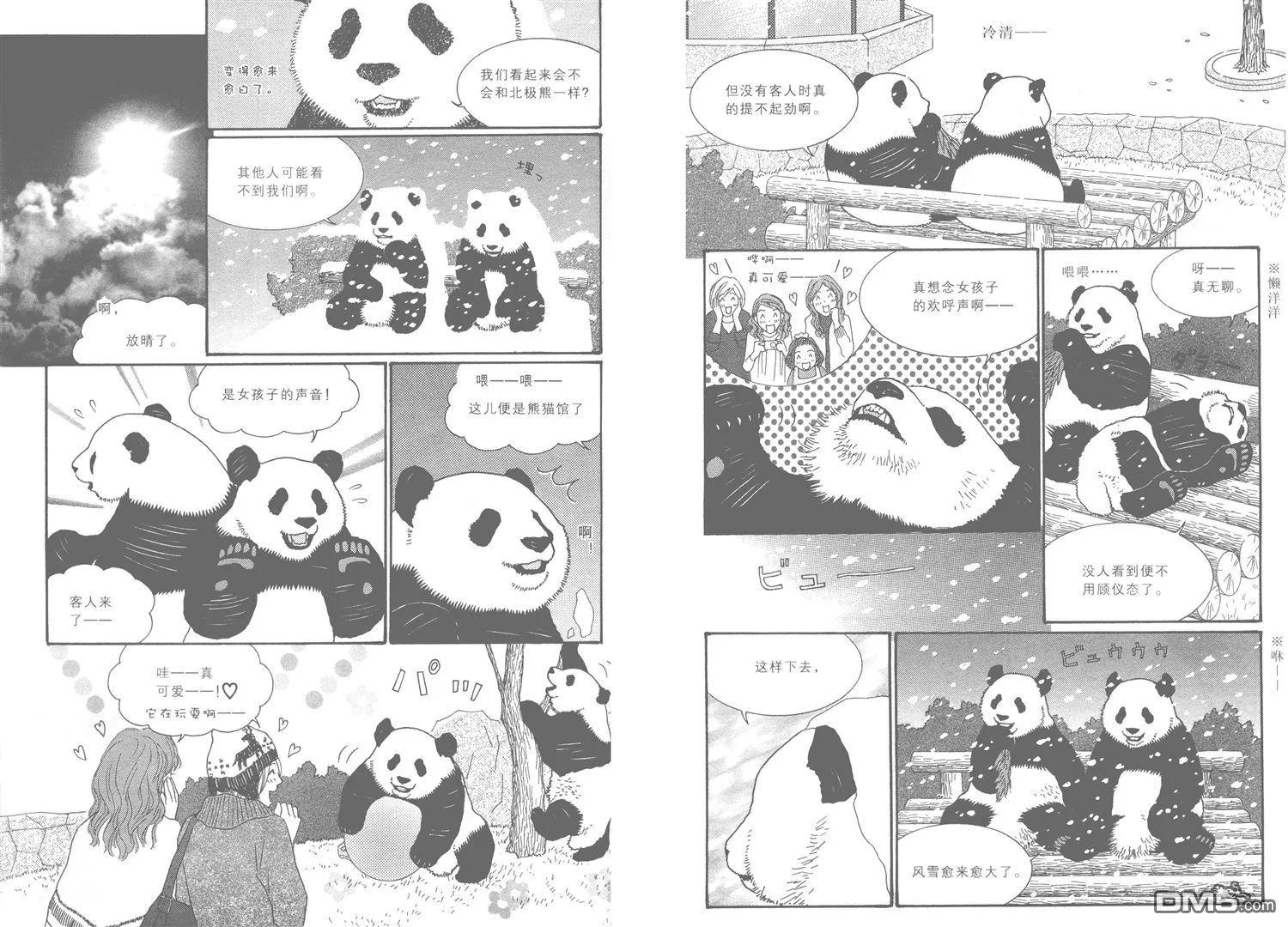 第64页