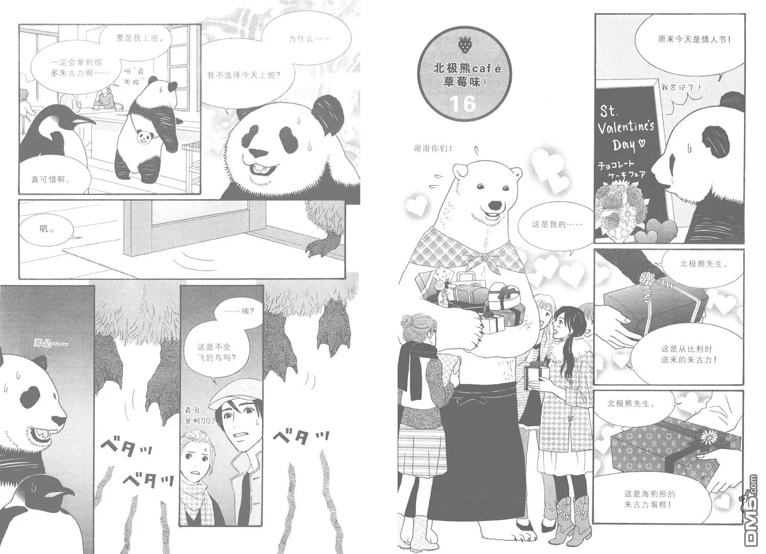 第67页