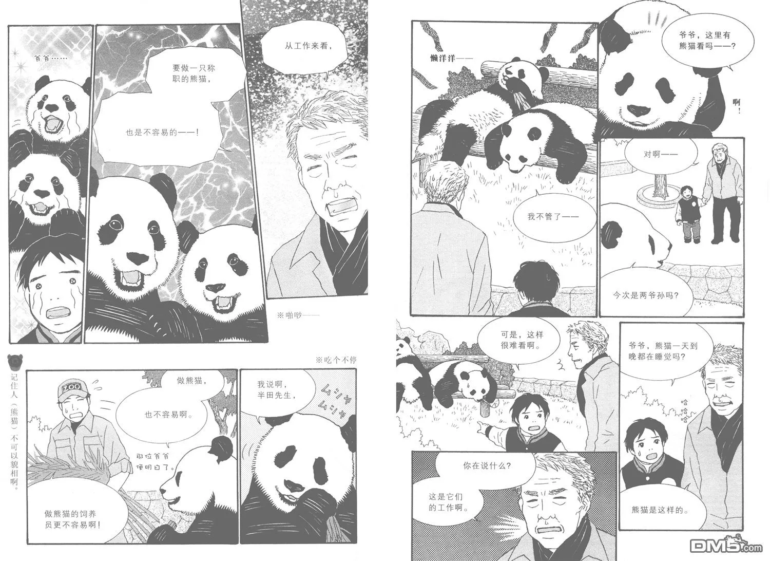 第66页