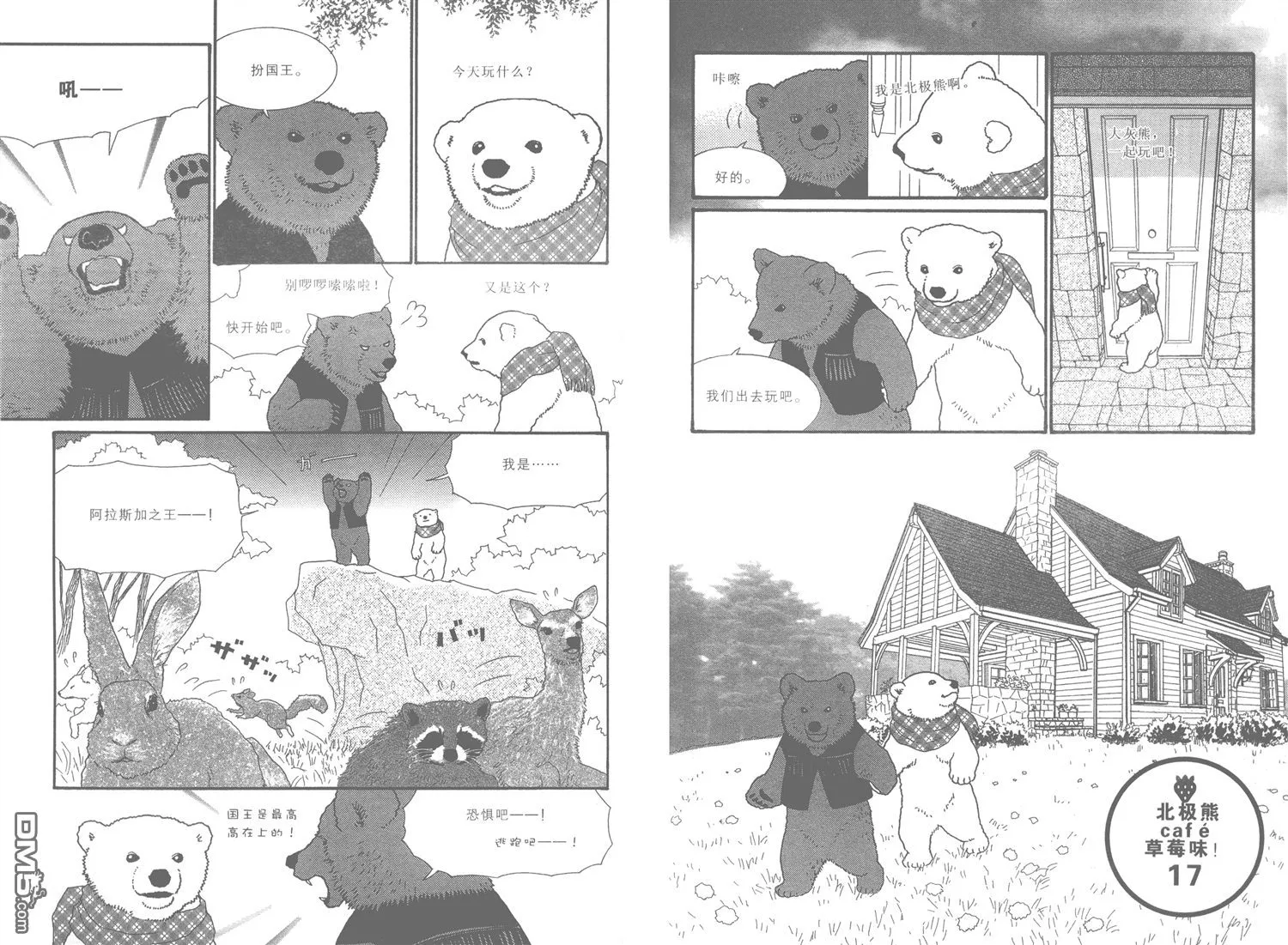 第71页