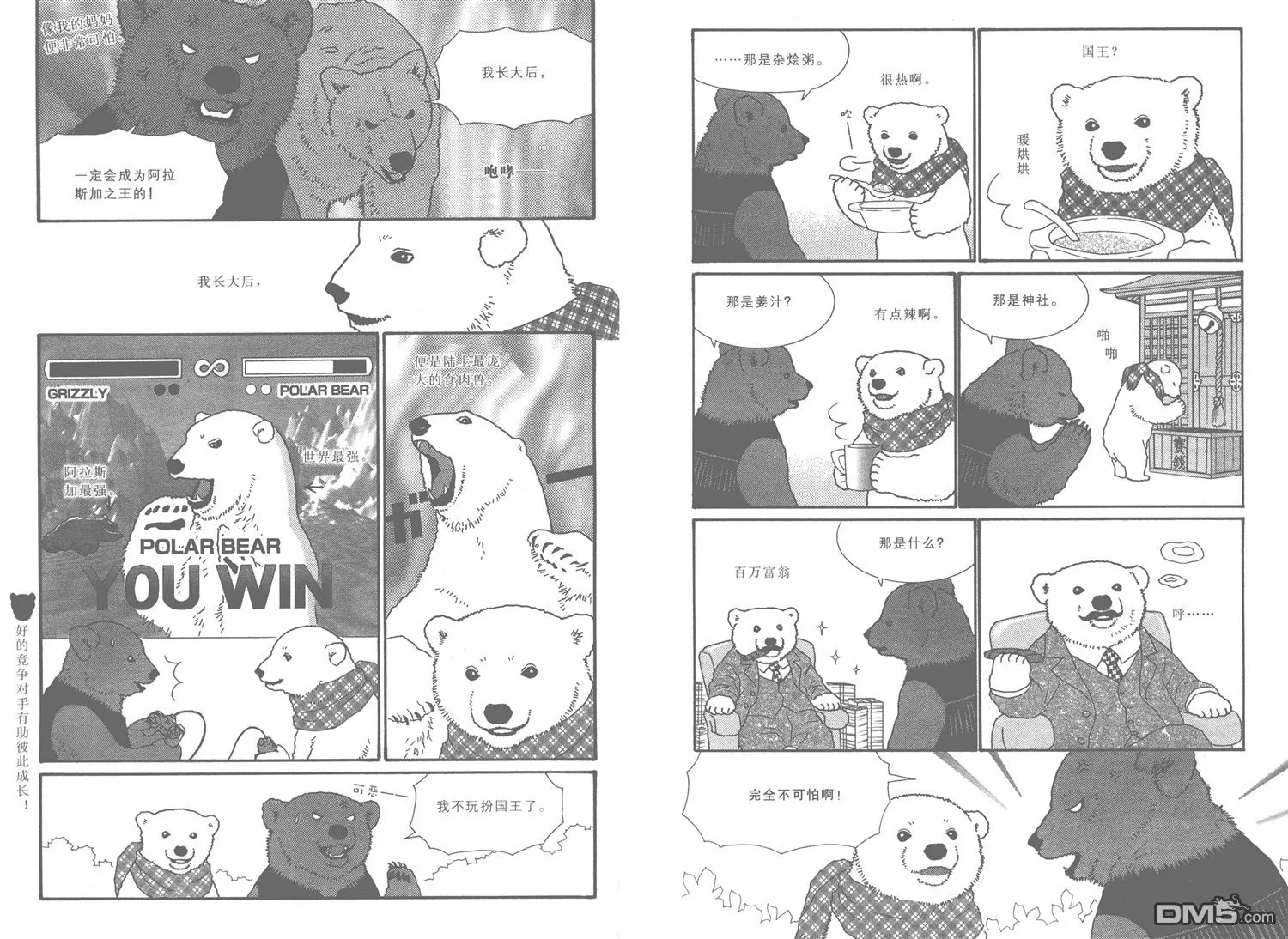 第72页