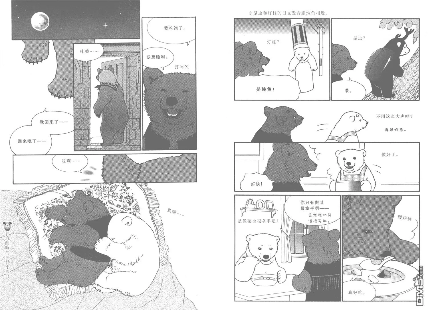 第76页