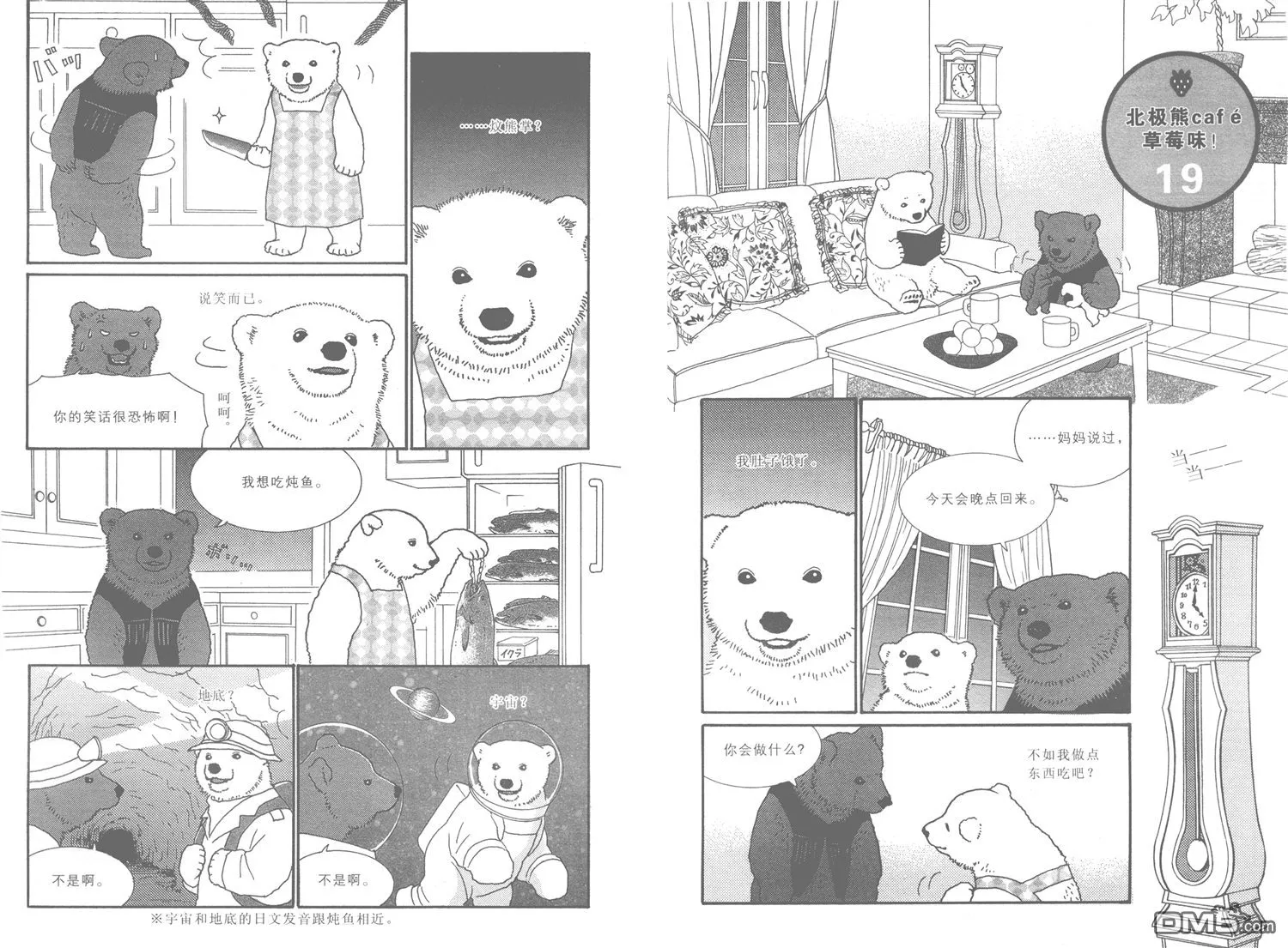 第75页