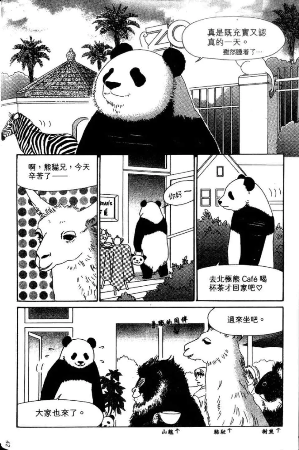 第49页