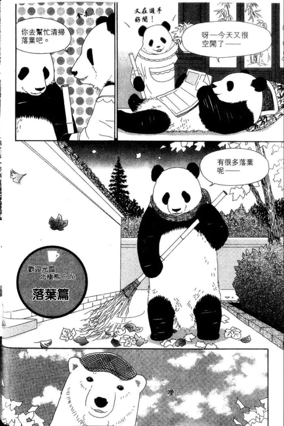 第53页