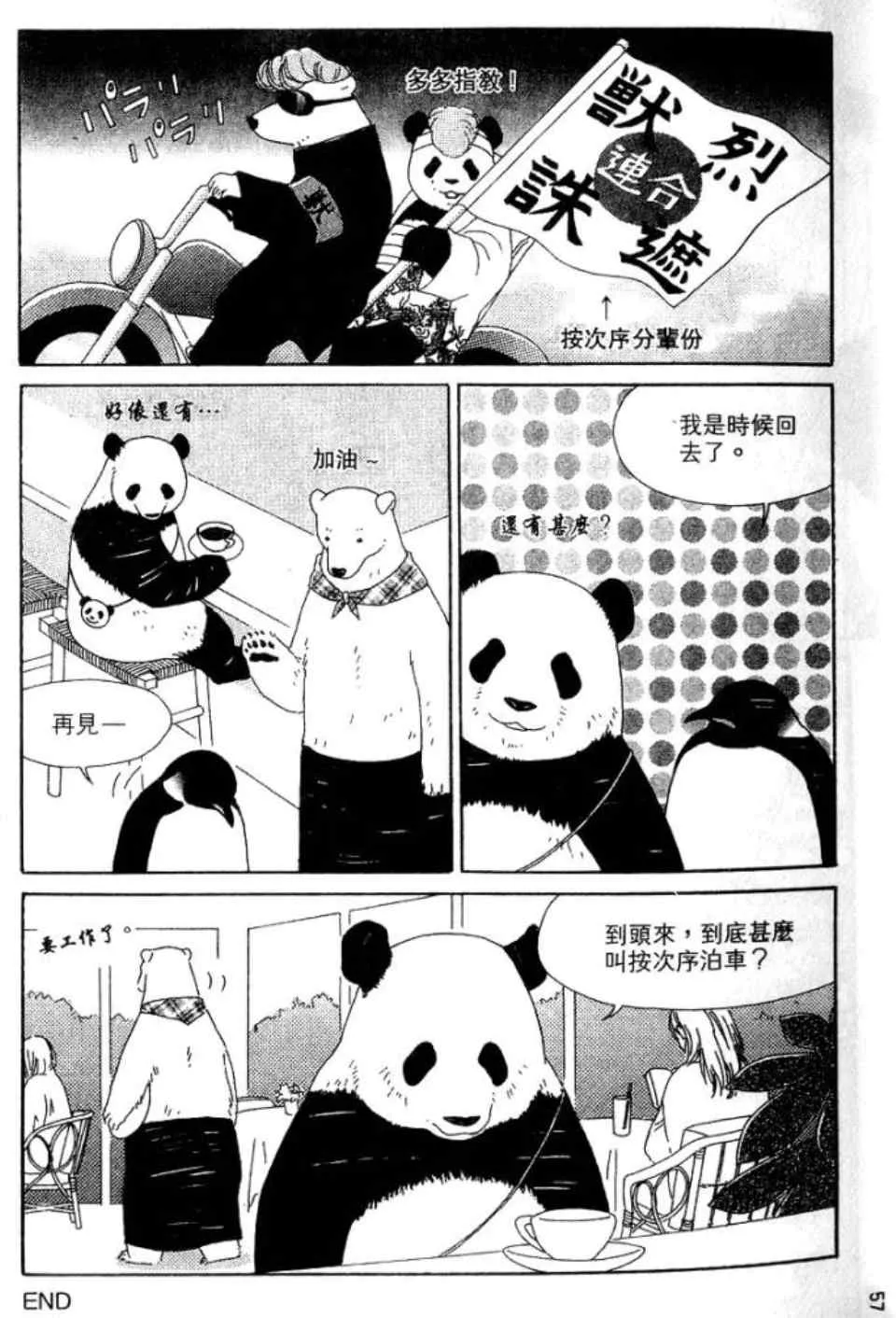 第64页