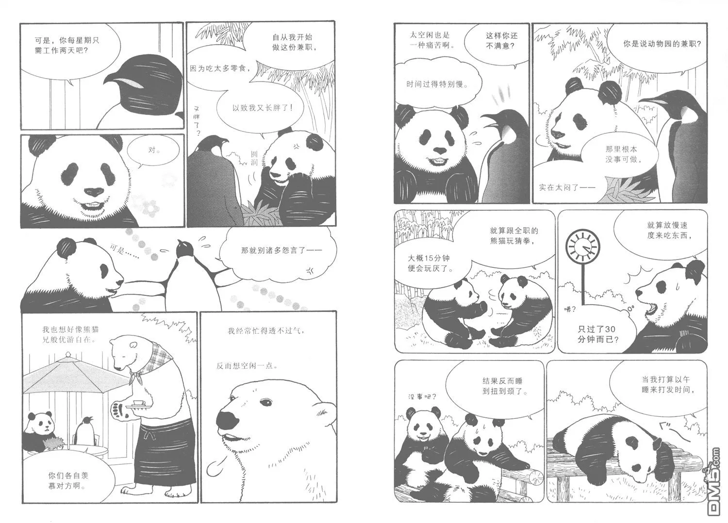 第78页