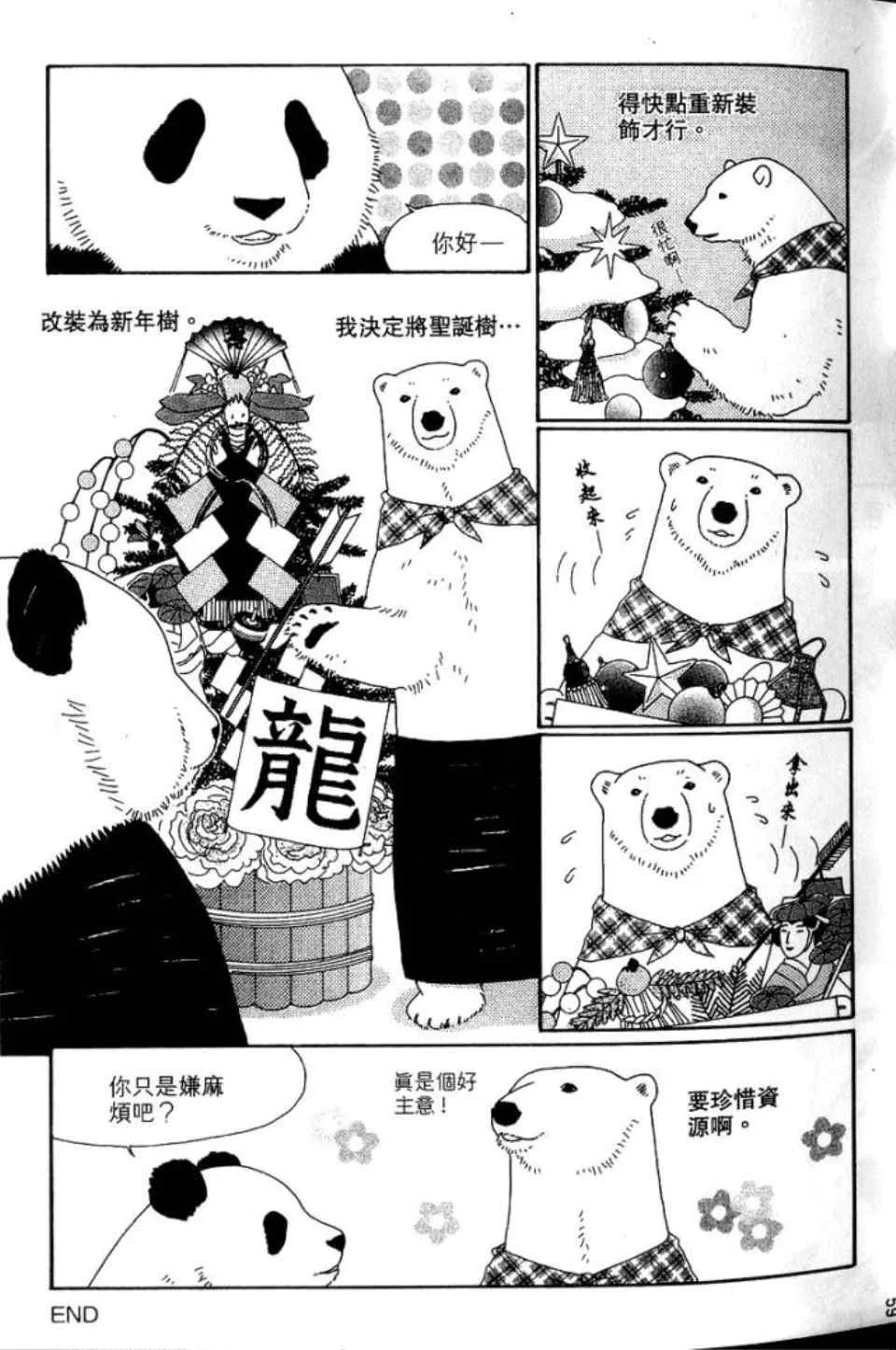 第66页