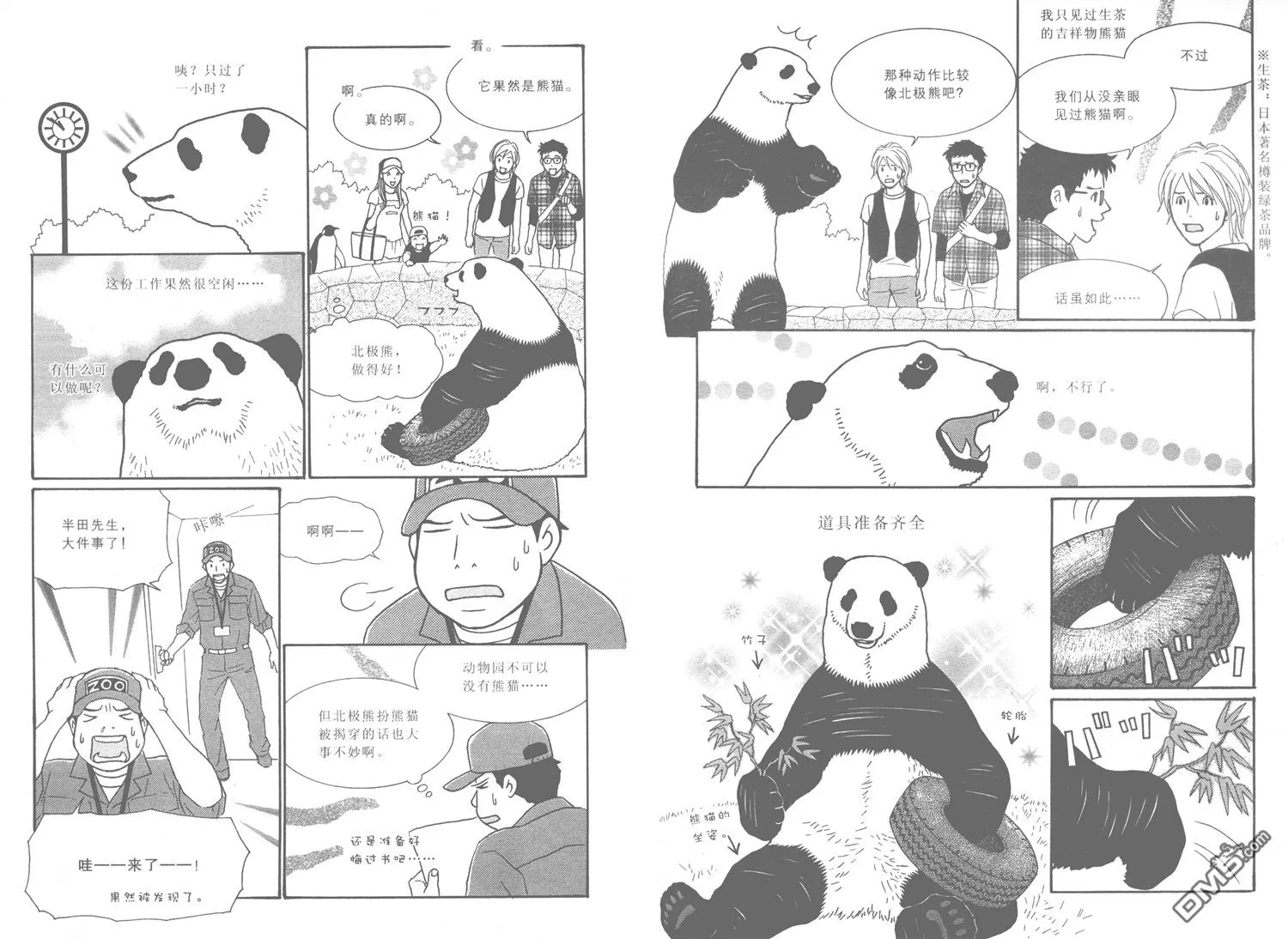 第82页