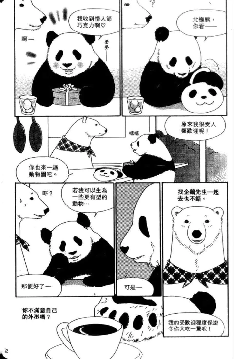 第81页