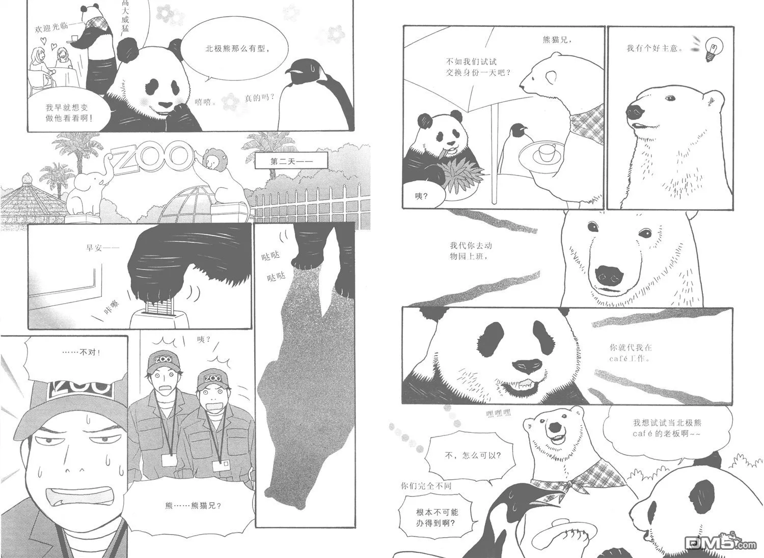 第79页