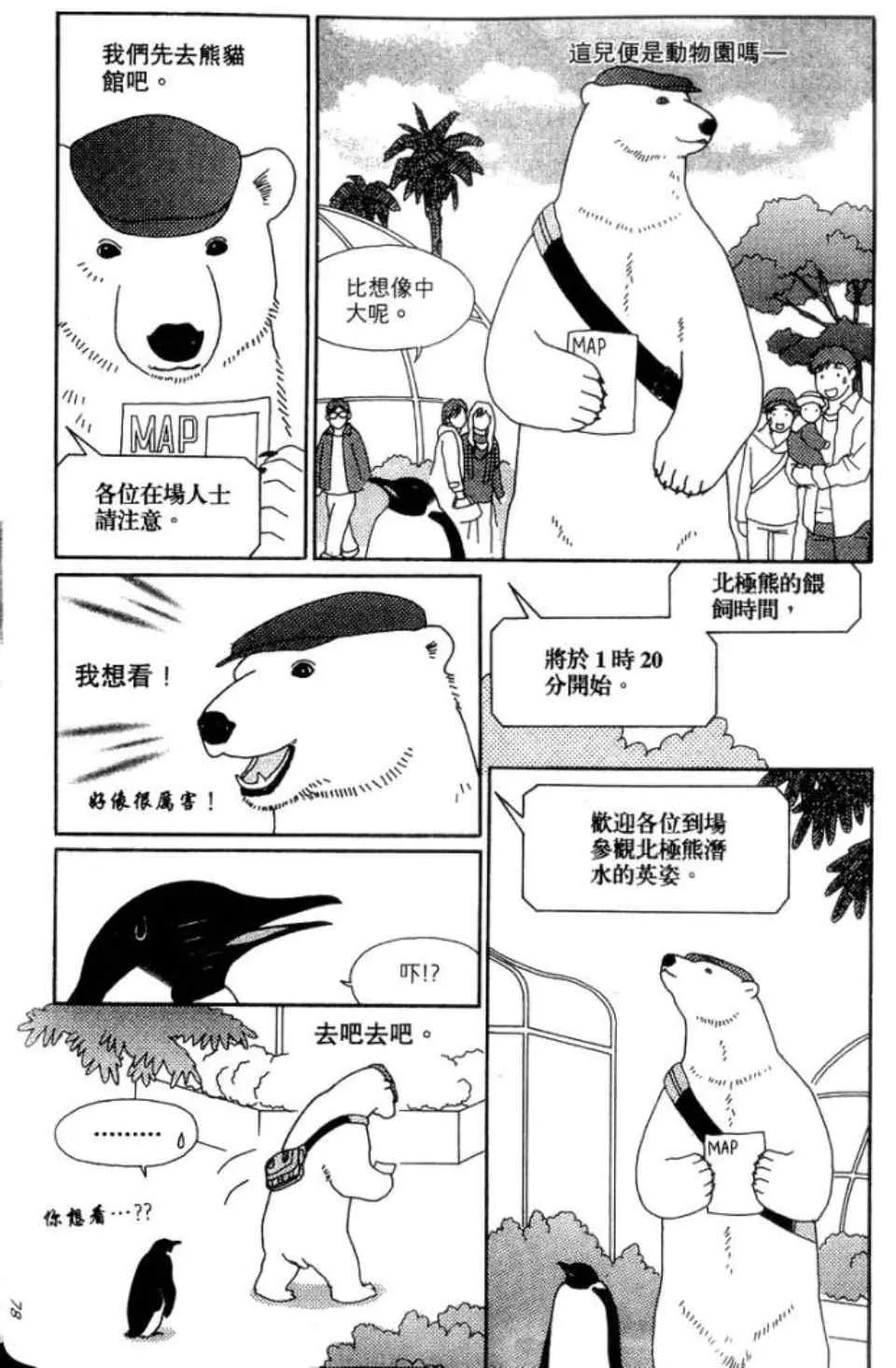 第85页