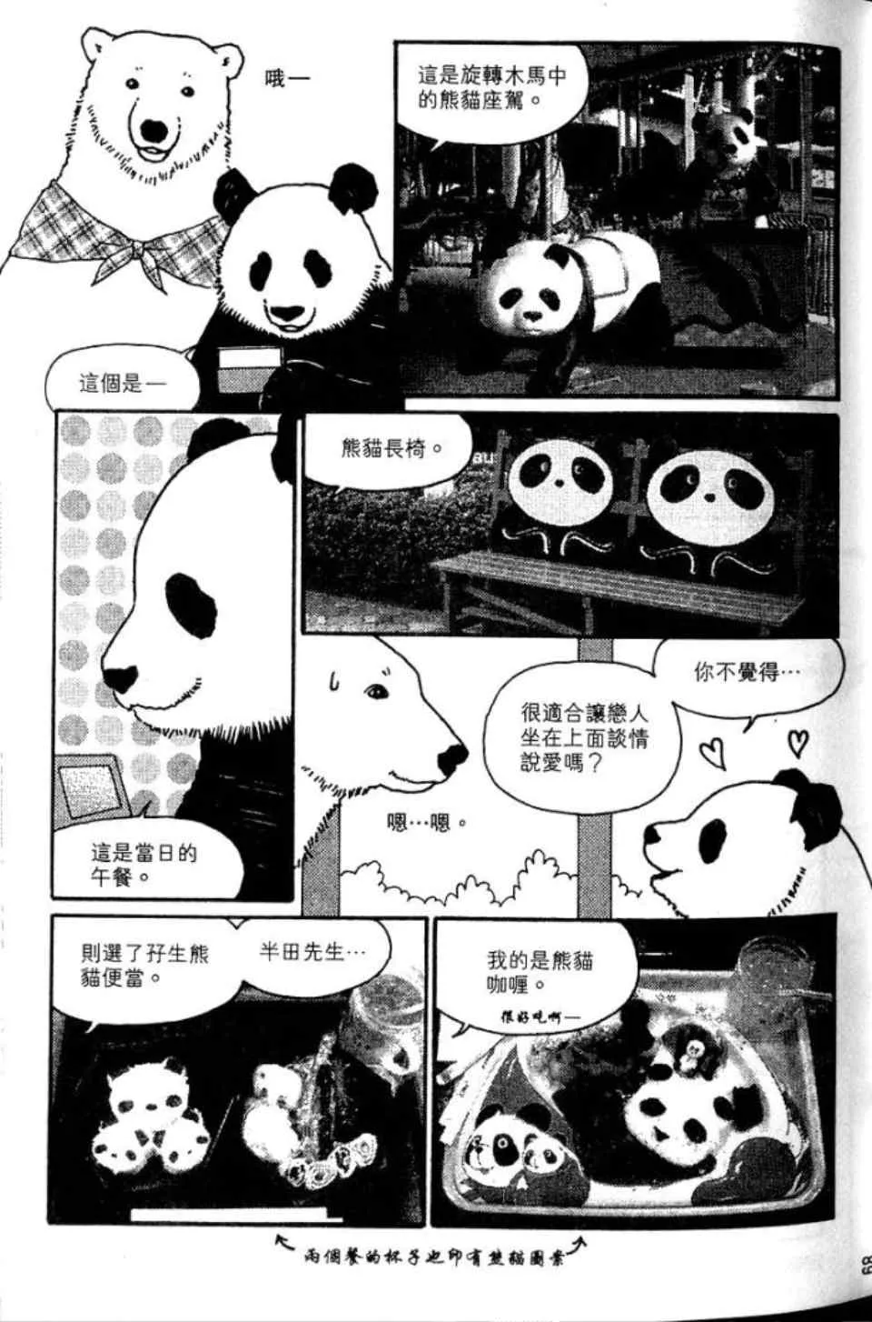 第96页