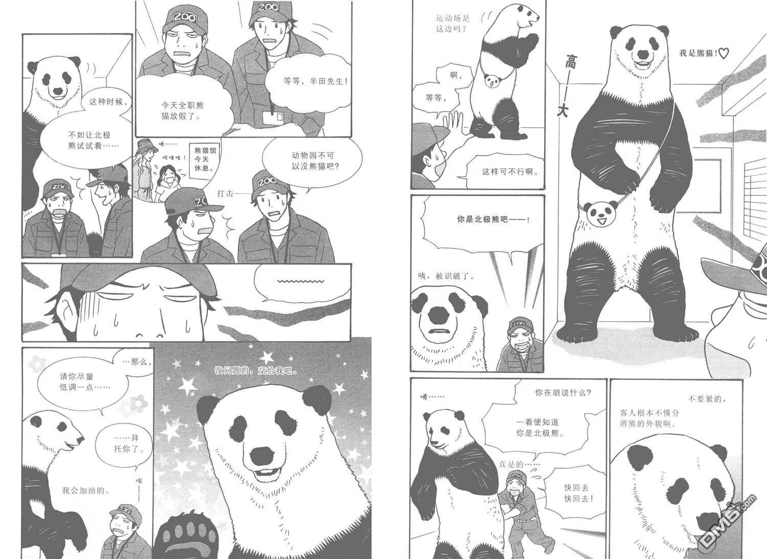 第80页