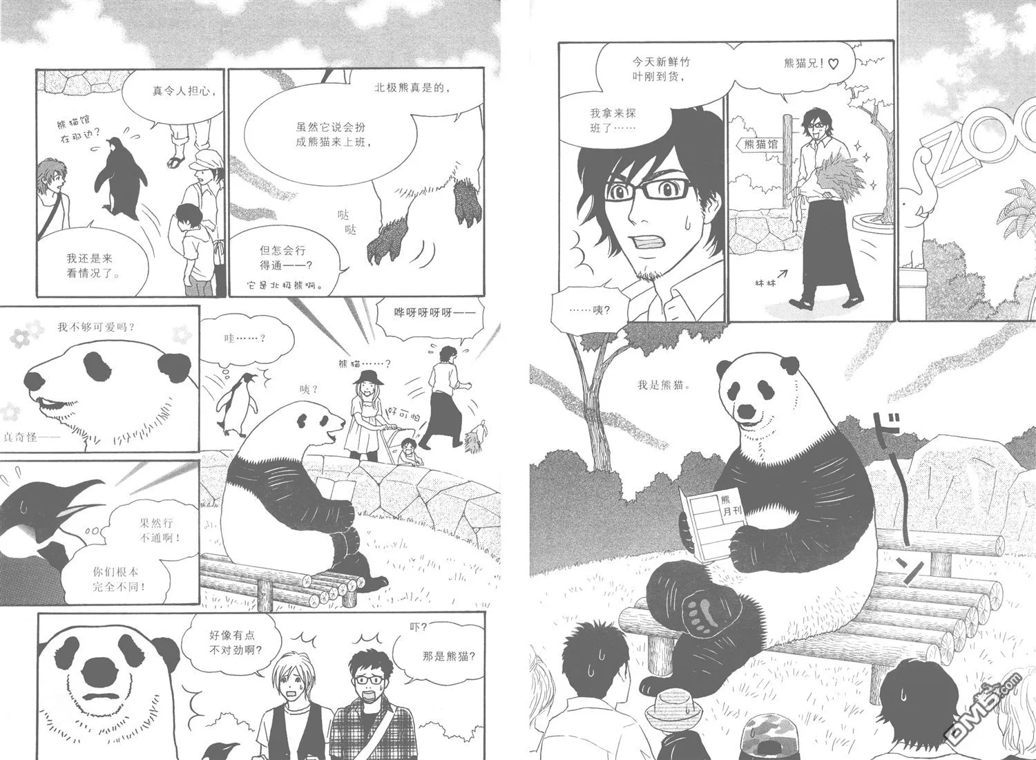 第81页