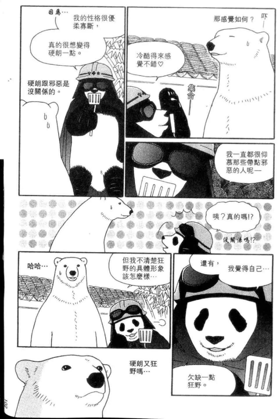 第109页