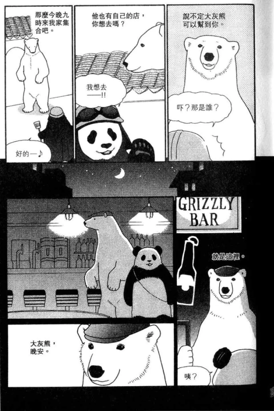 第110页