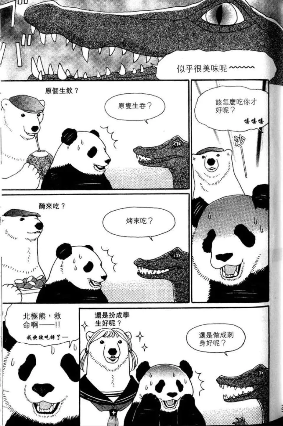 第114页