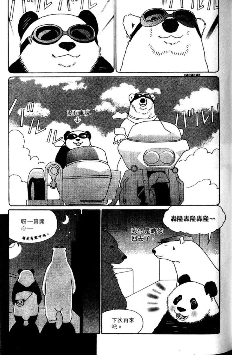 第118页