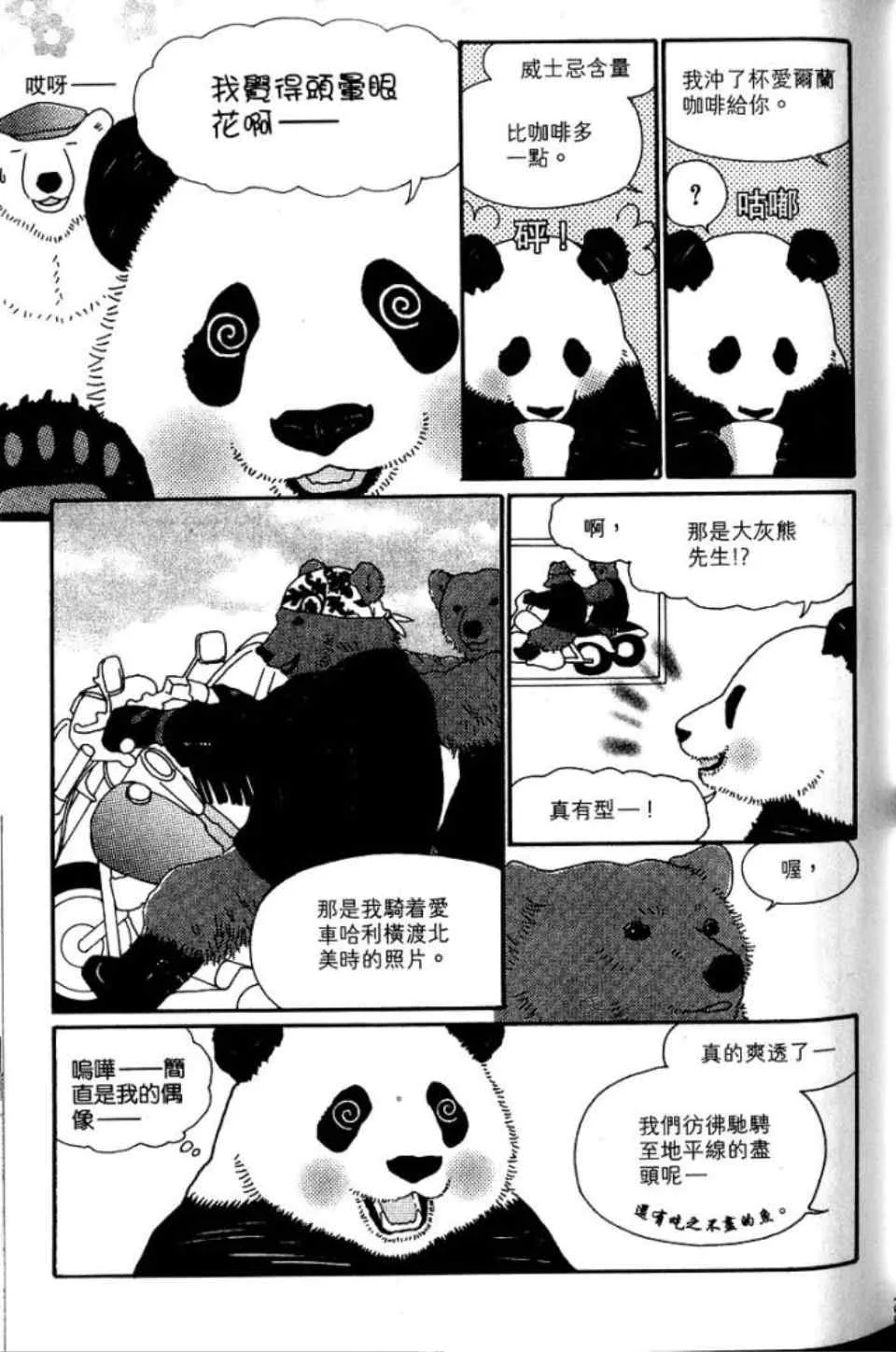 第116页
