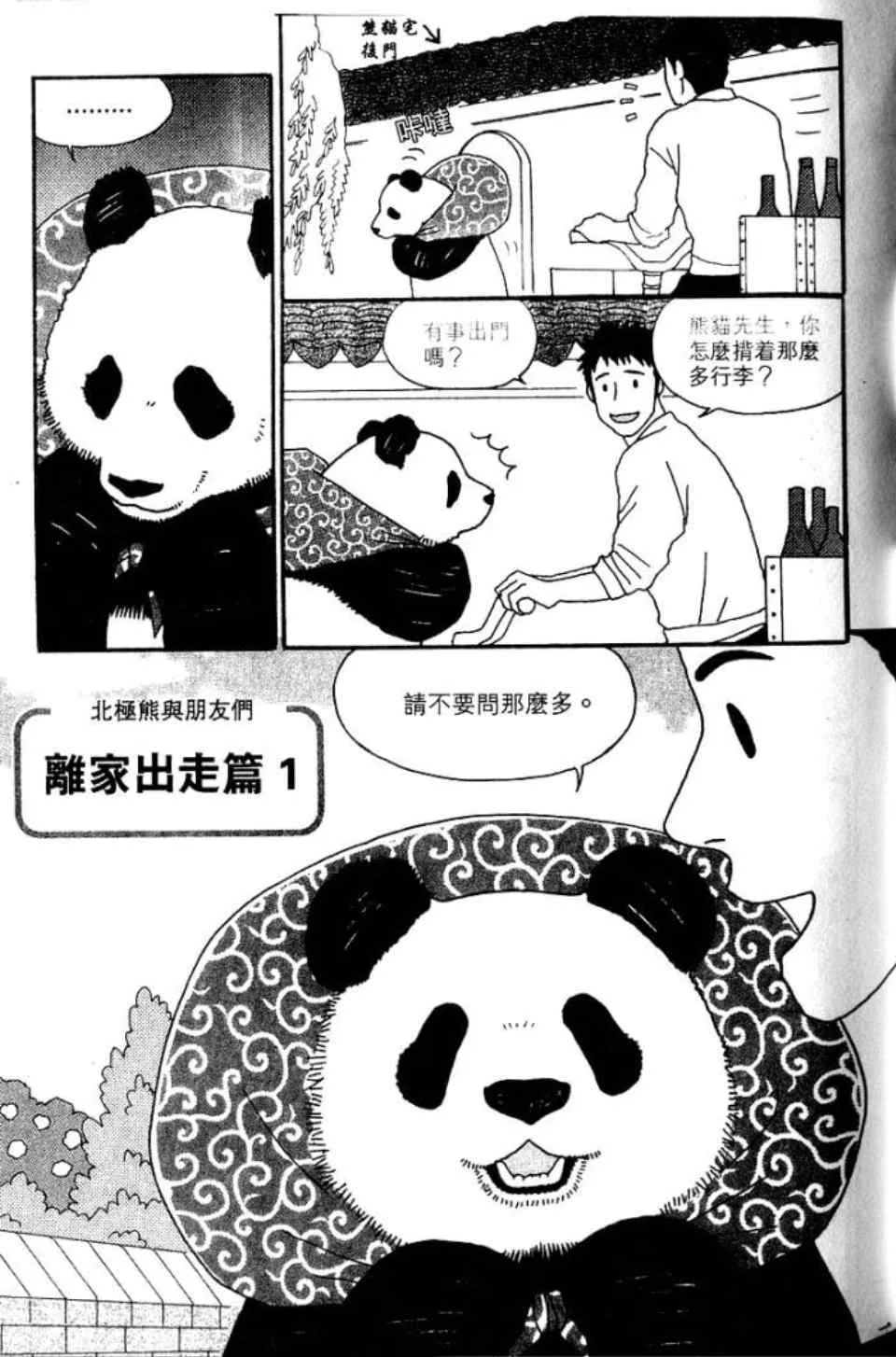 第120页