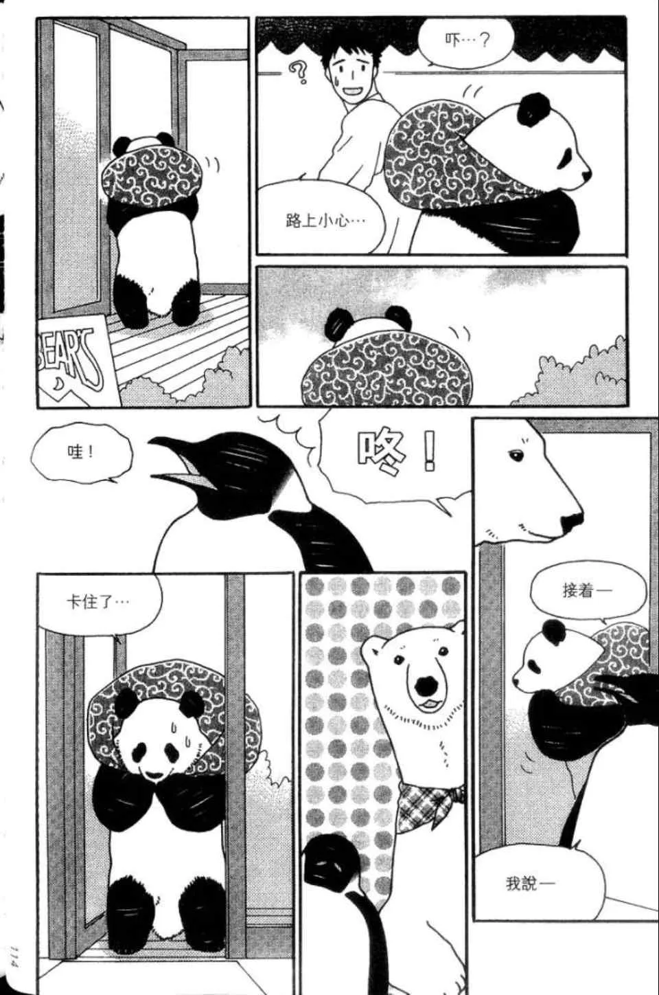 第121页
