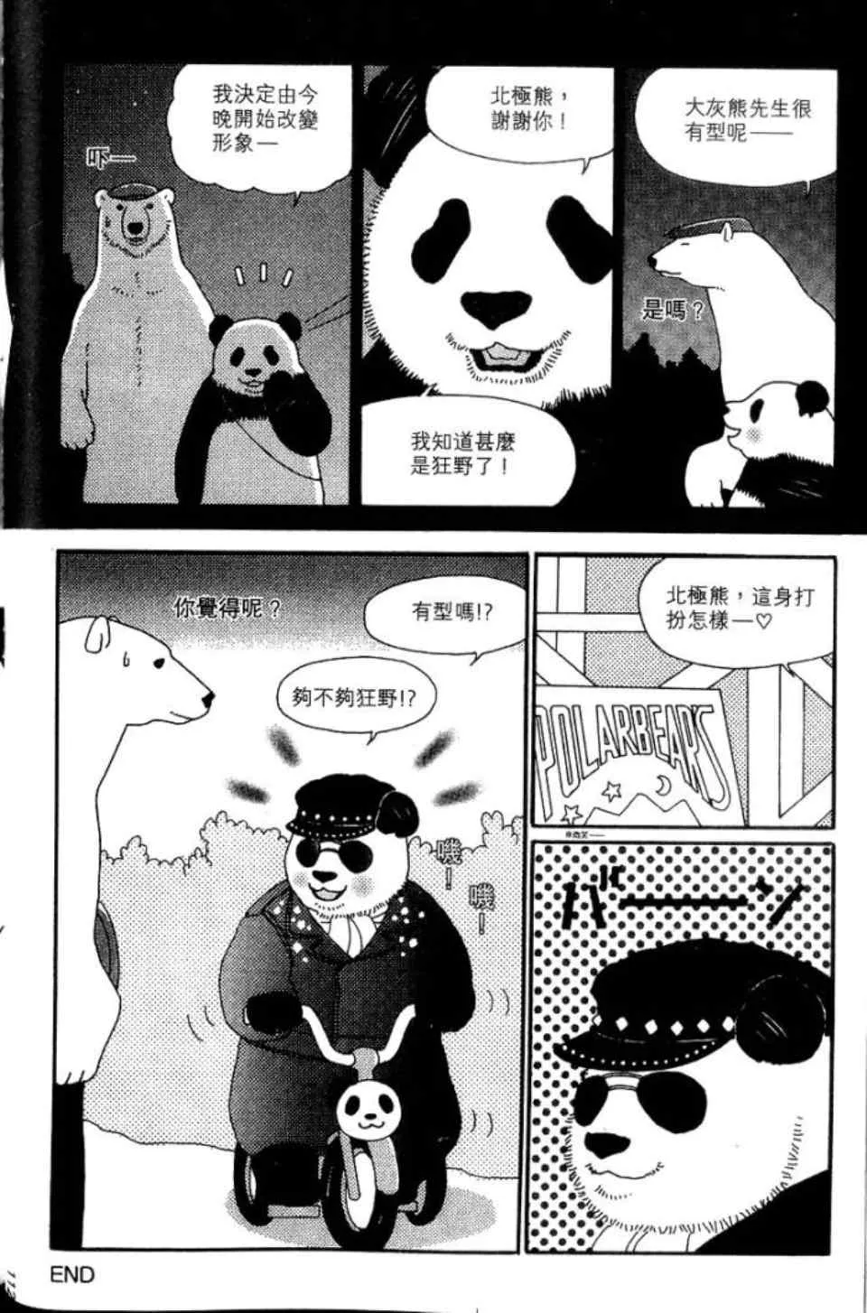 第119页