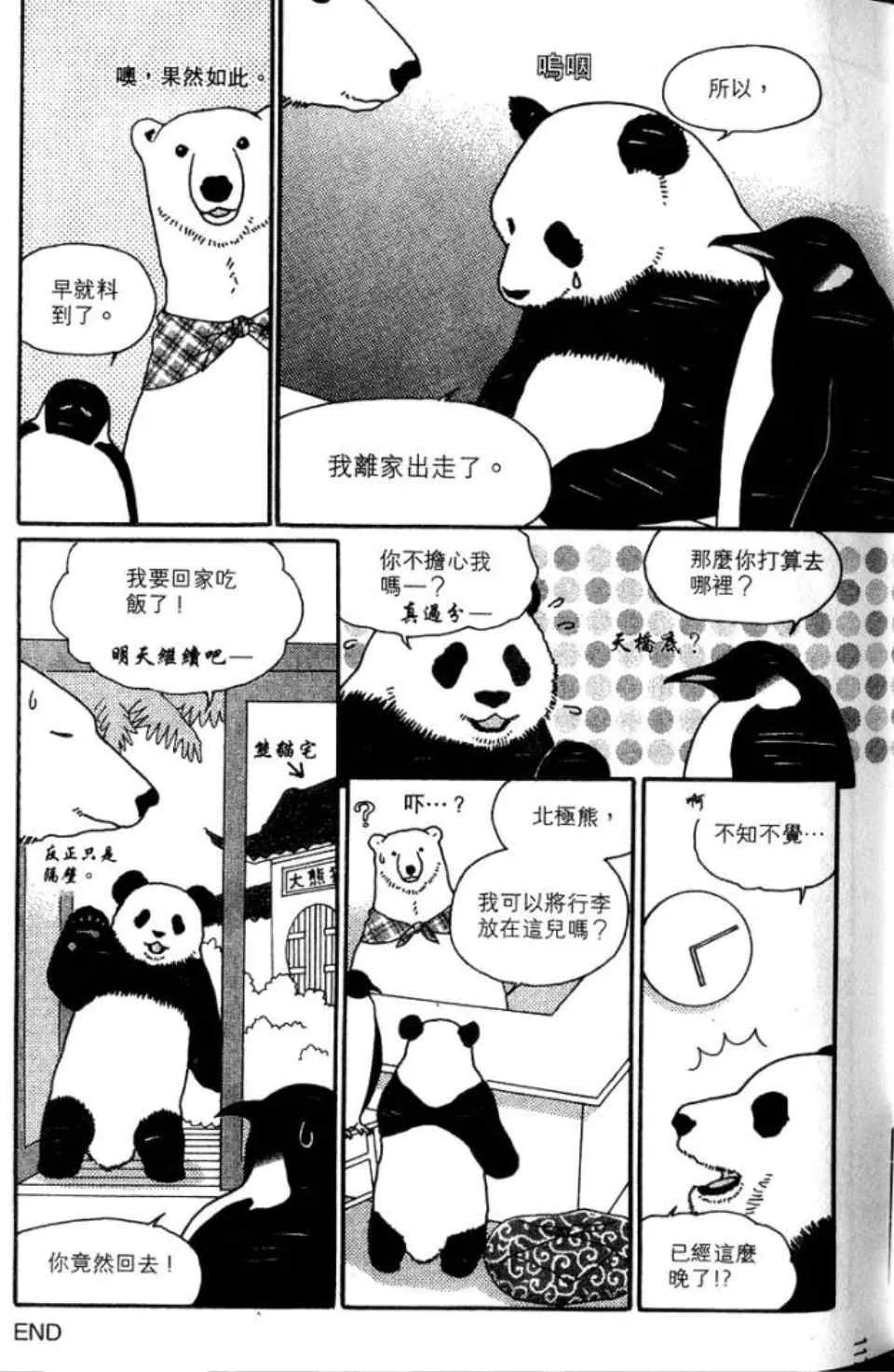 第124页