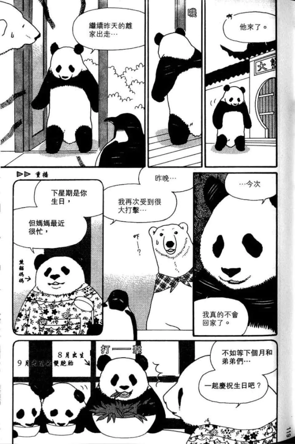第126页