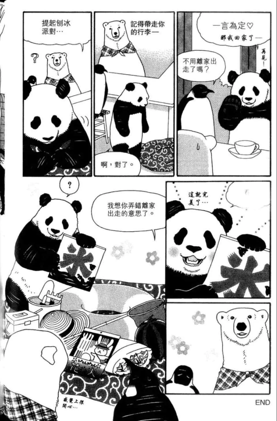 第129页