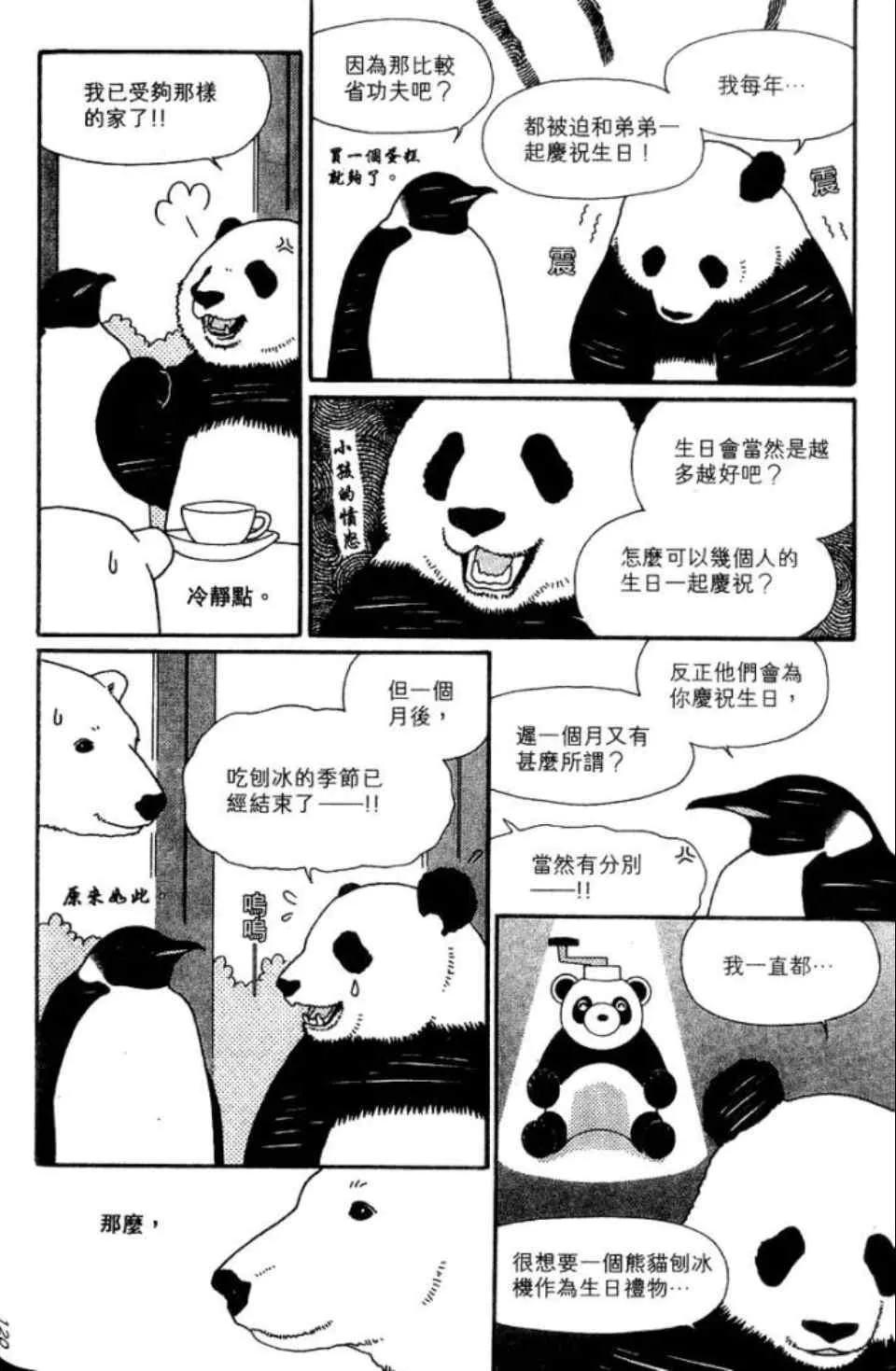 第127页