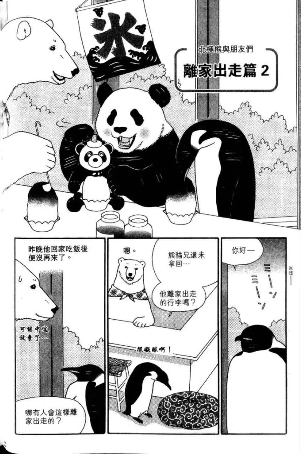 第125页