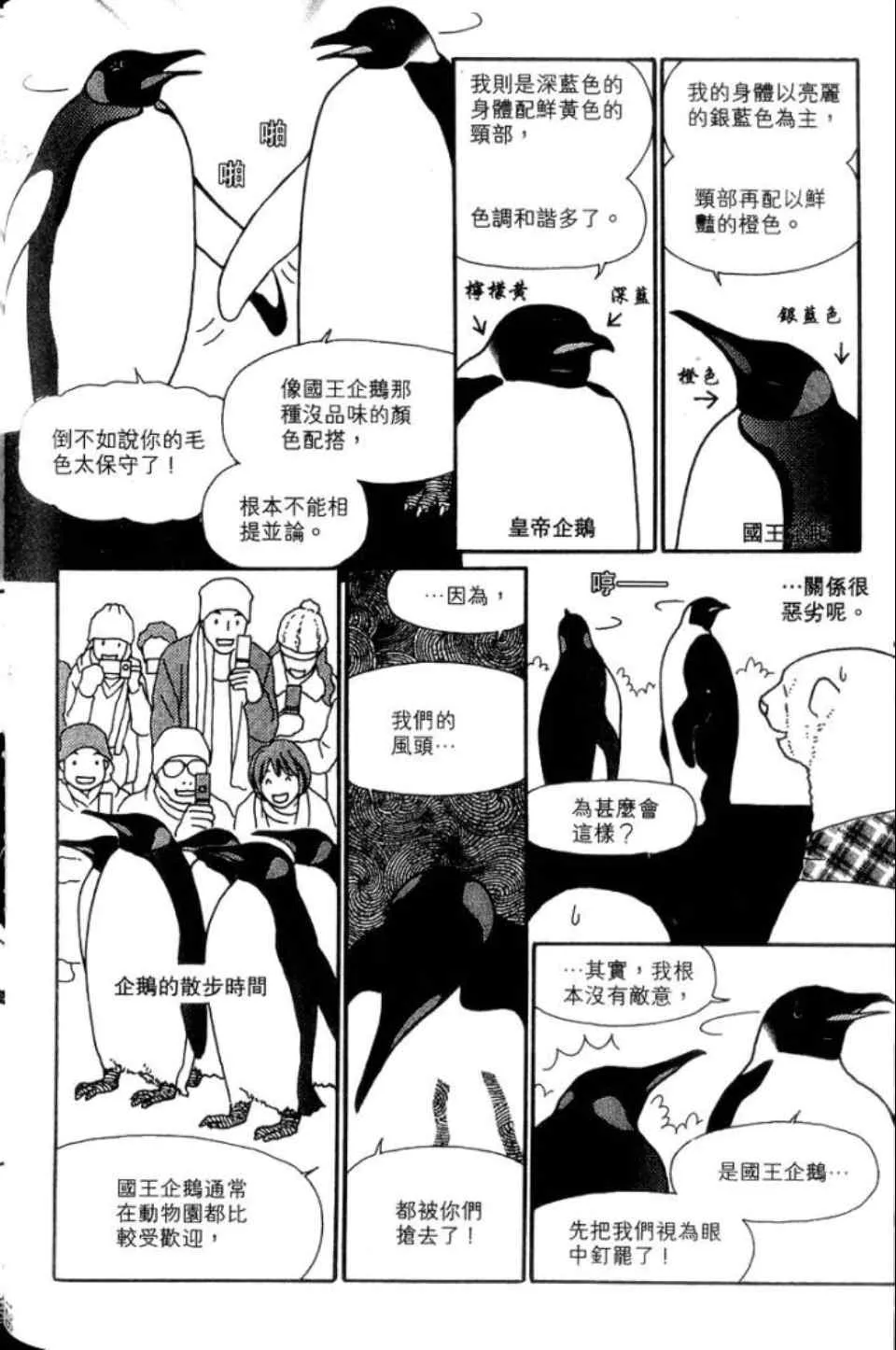 第133页