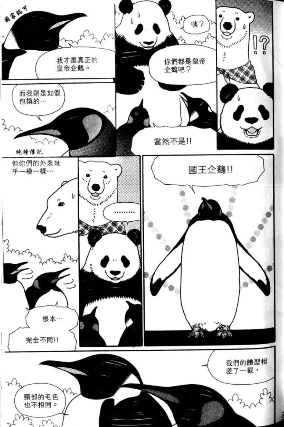 第132页