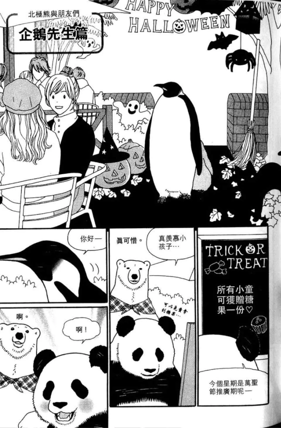 第130页