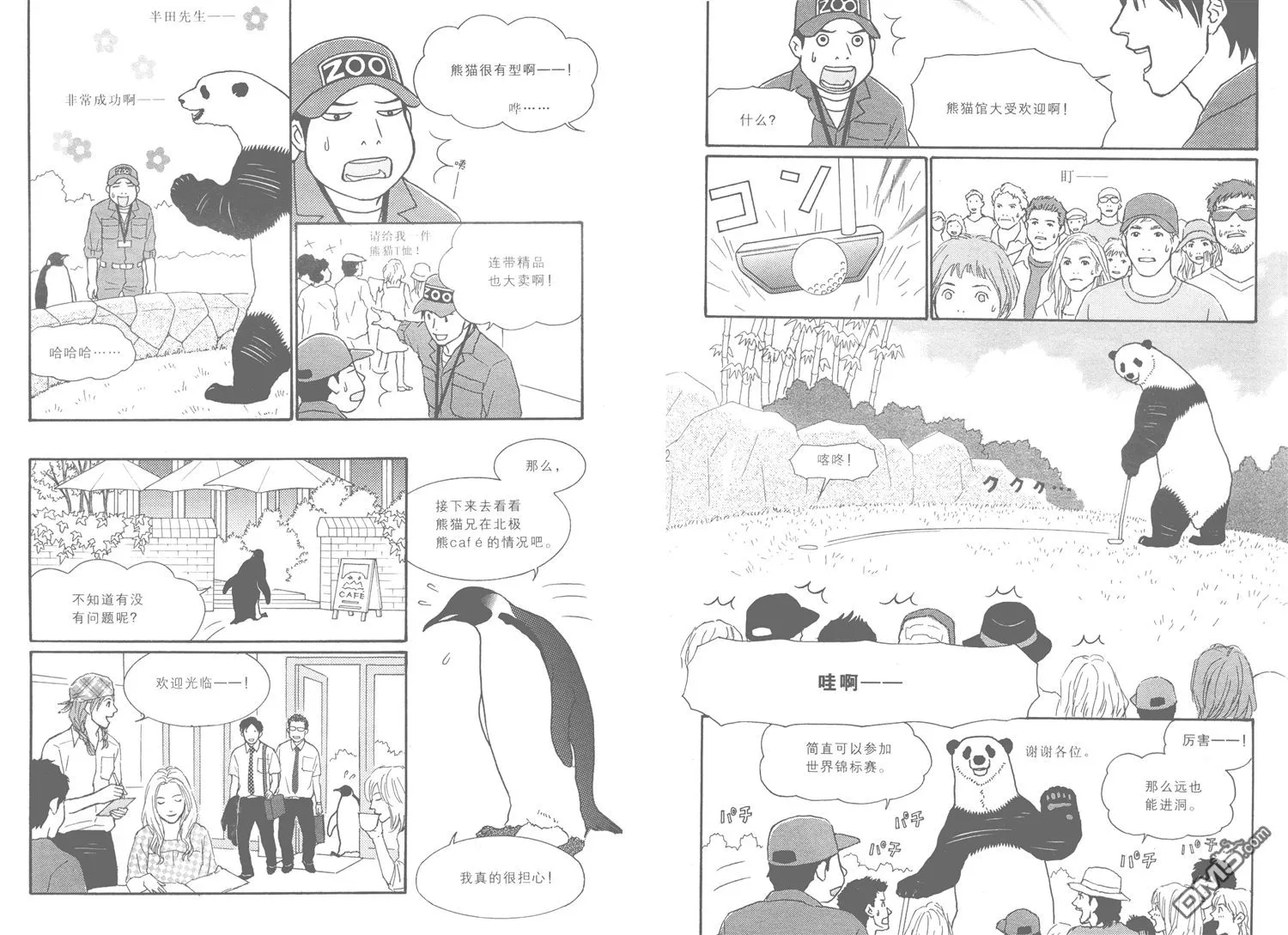第83页