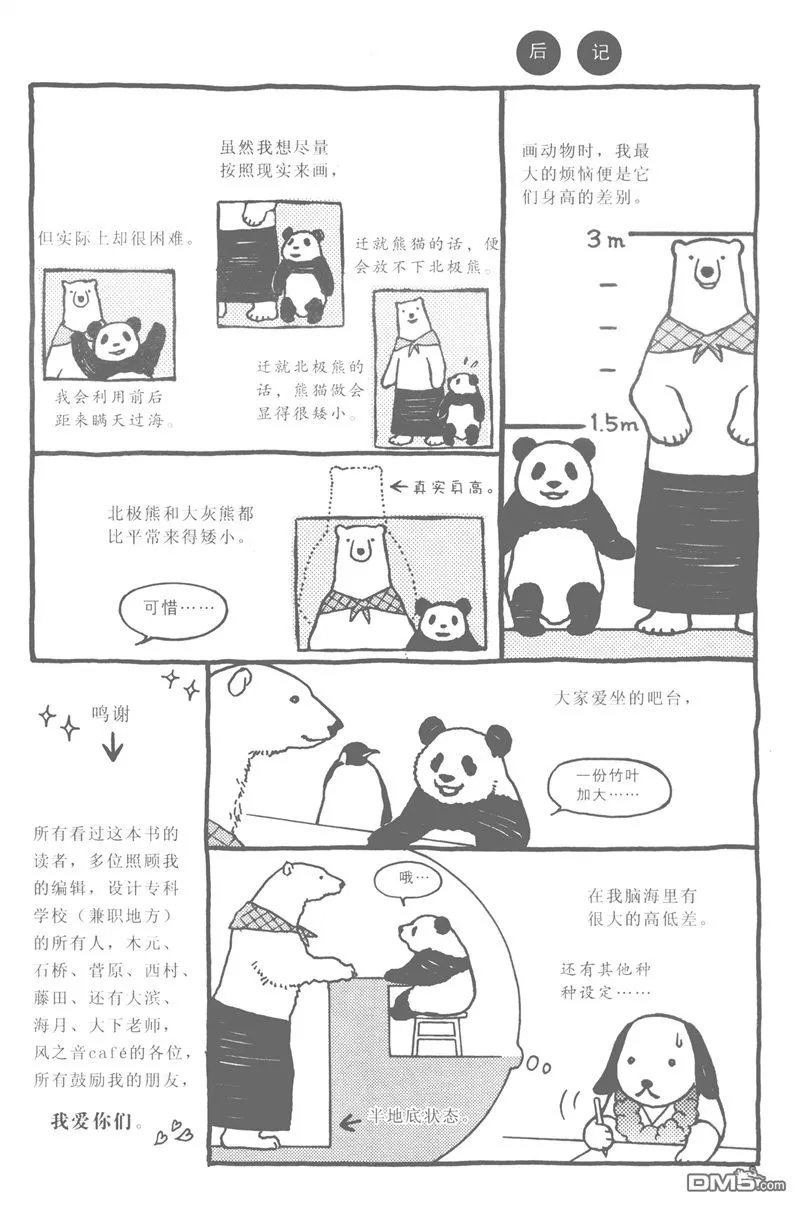 第85页