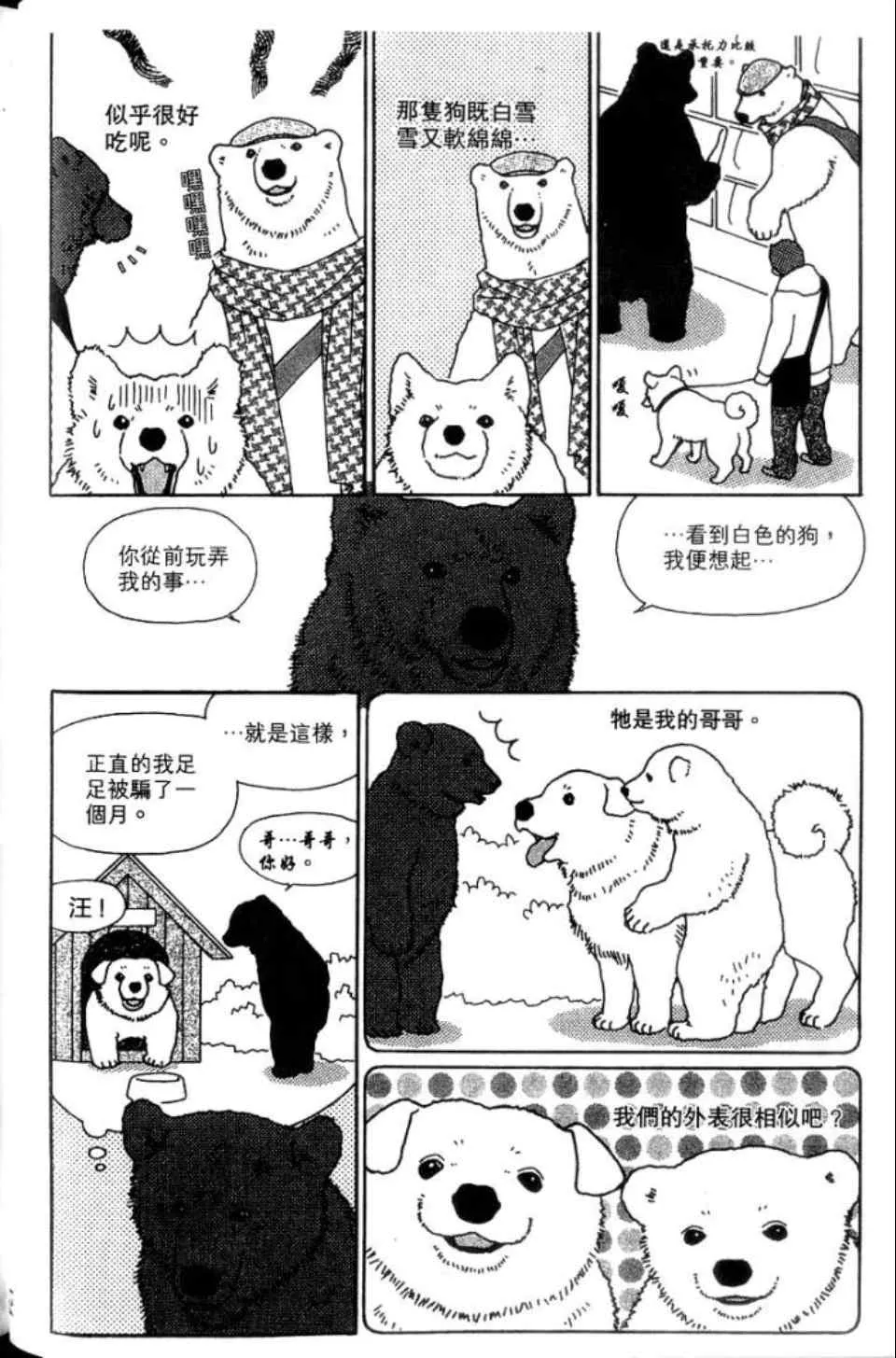 第141页