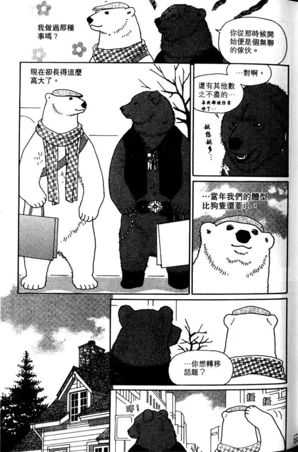 第142页