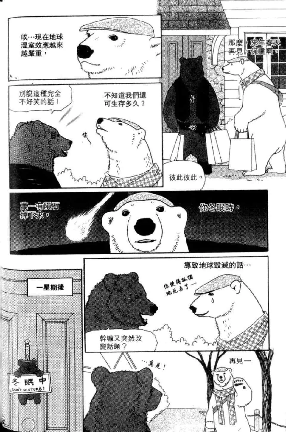 第143页