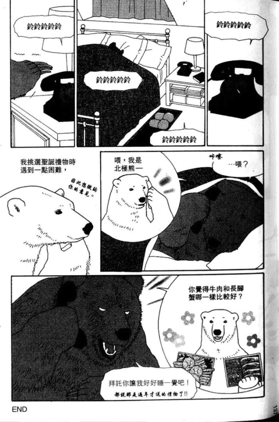 第144页