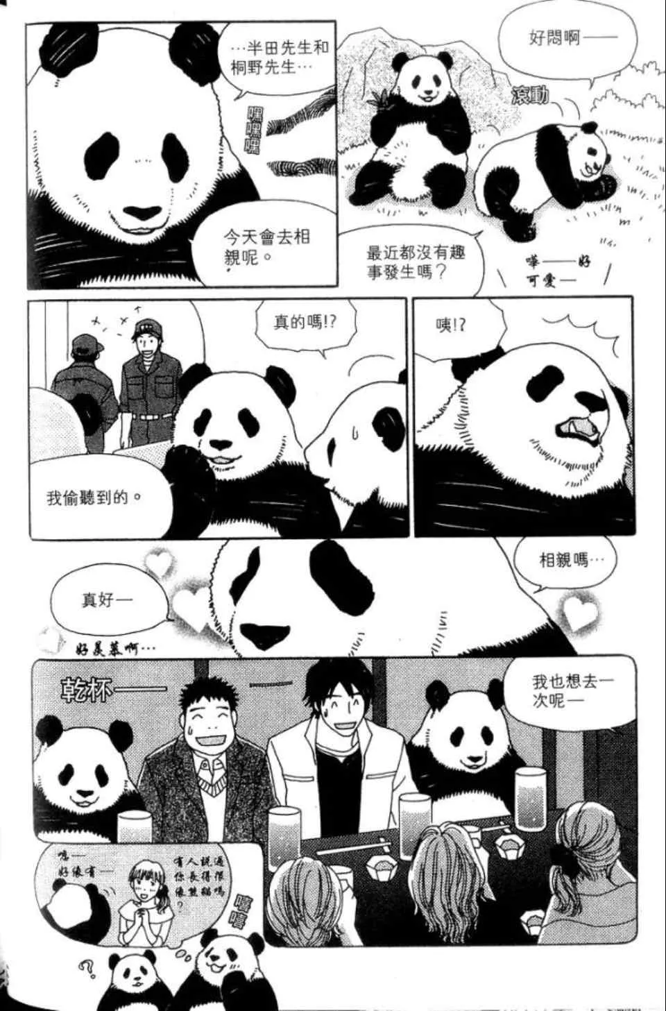 第147页