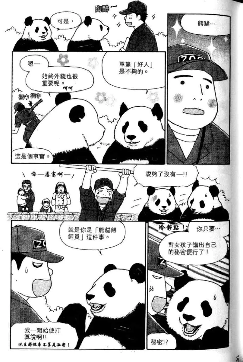 第150页